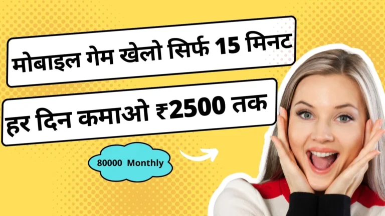 2025 में पैसे कमाने वाले टॉप गेम्स games khel kr paise kaise kamaye