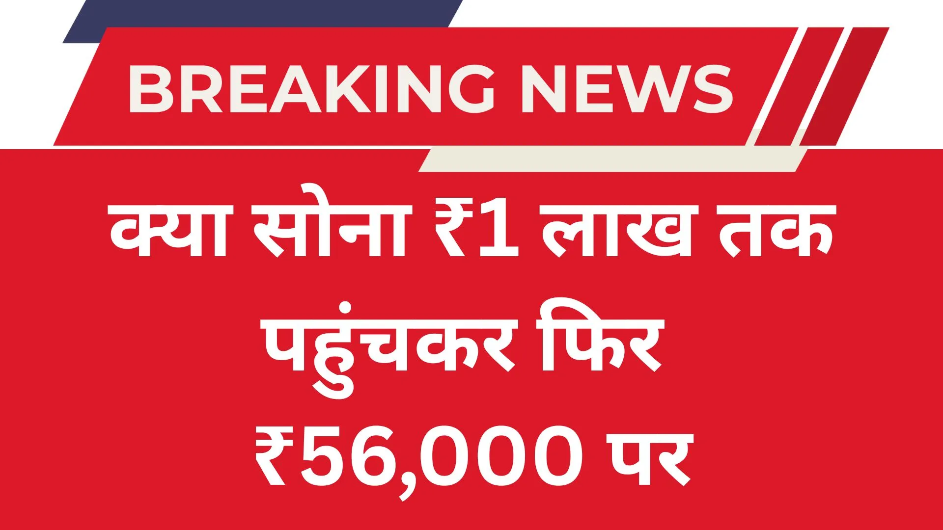 gold price