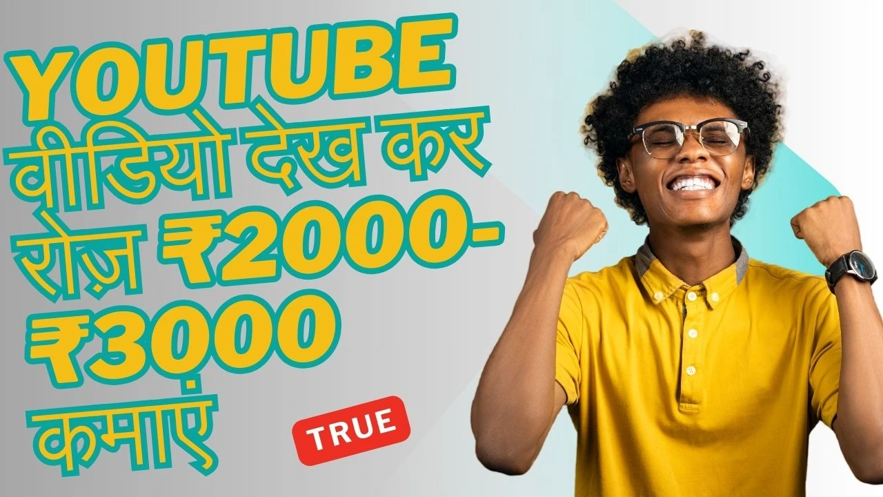 Teal Yellow Modern Boost Your Energy Tips YouTube Thumbnail