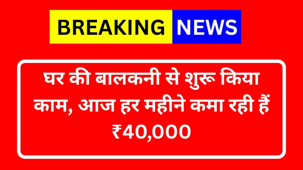 breaking 1