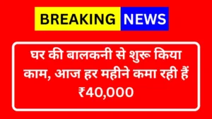 breaking 1