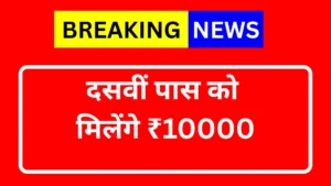 breaking 2