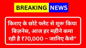 breaking