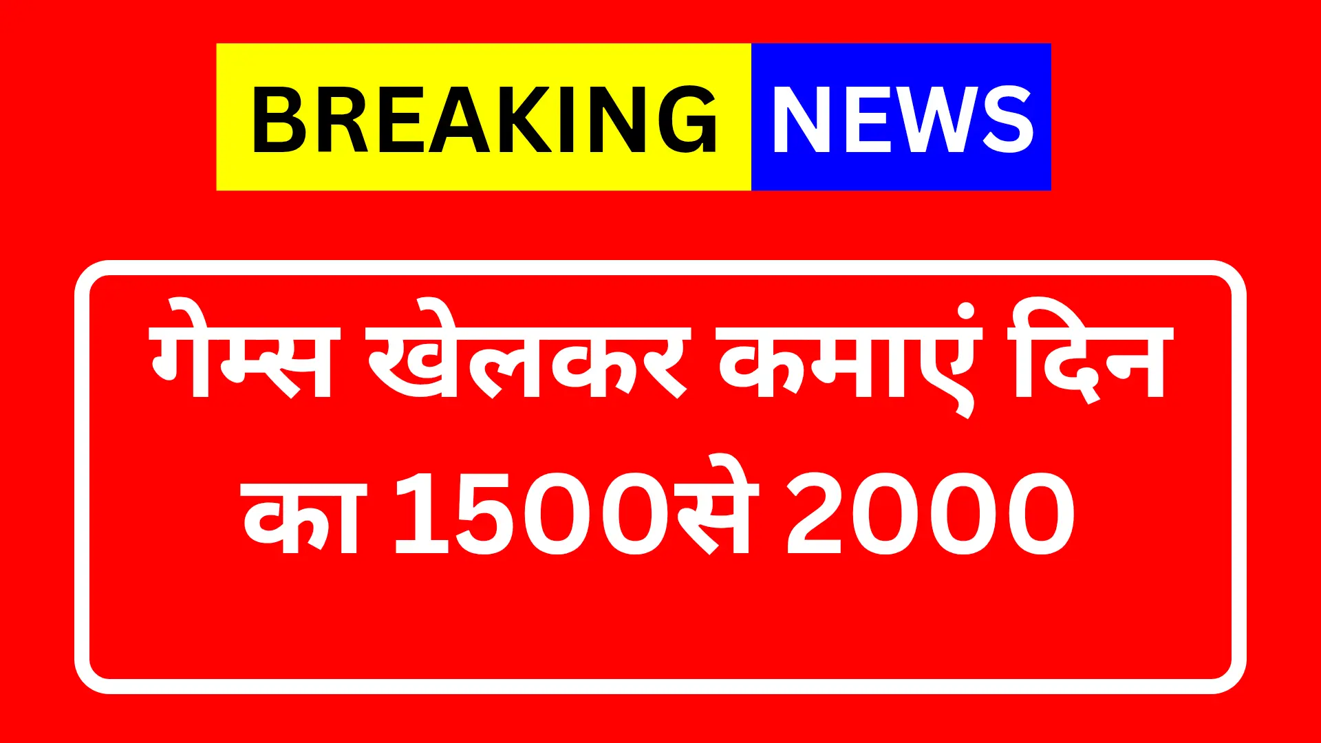 breaking 20250628 131607 0000