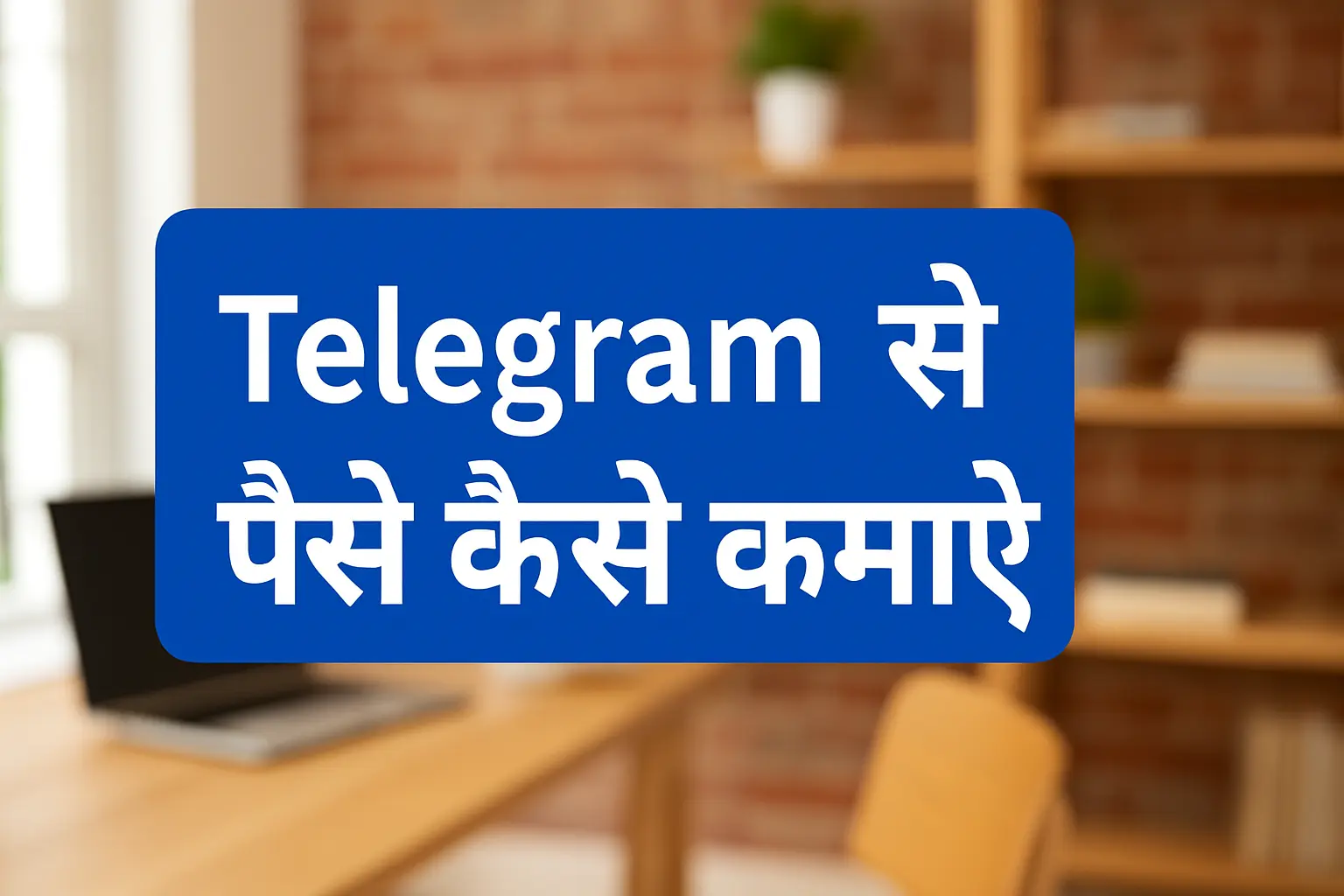 online earning