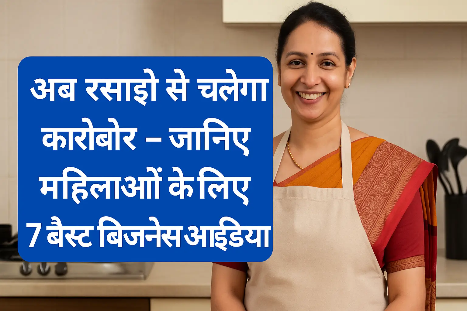rsoi ka business