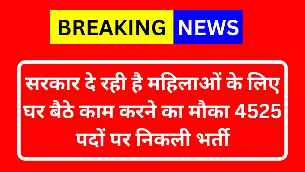 breaking 20250716 210826 0000