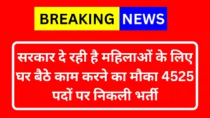 breaking 20250716 210826 0000
