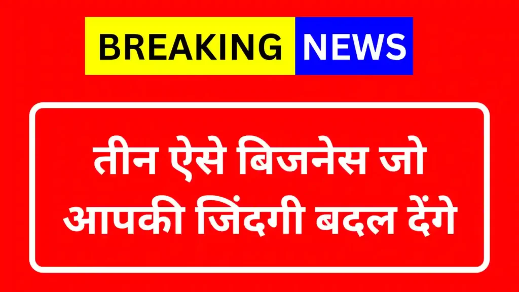 breaking 20250716 210938 0000
