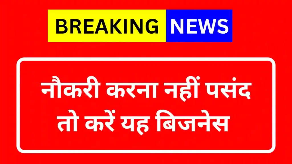 breaking 20250718 205550 0000