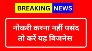 breaking 20250718 205550 0000