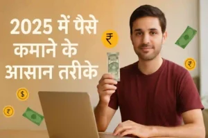 Online Earning Ideas